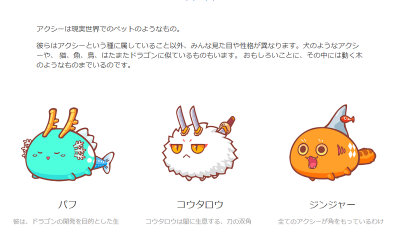 Axie_Infinity Dapps